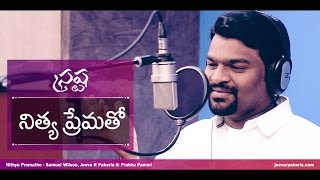 Nee Adbhutha Prema Alapana  Prabhu Pammi  Latest Telugu Christian Worship Songs [upl. by Eecyac]