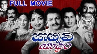 Bobbili Yuddham Full Movie [upl. by Asiel]