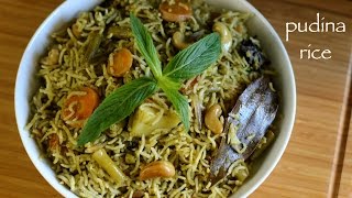 pudina rice recipe  mint rice recipe  mint pulao recipe  pudina pulao recipe [upl. by Eiramanel876]