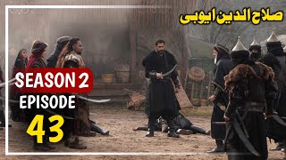 Alp Arslan Urdu Hindi  Season 2 Episode 43  Overview  Tum Tv [upl. by Bucella]