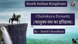 Chalukaya Dynasty चालुक्य वंश का इतिहास Ancient India Part 19 [upl. by Redienhcs]