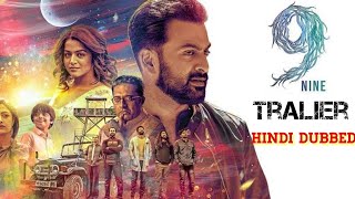 9 Nine Trailer  Hindi Dubbed  Prithviraj Sukumaran Mamta Wamiqa Prakash Raj [upl. by Lemuela919]