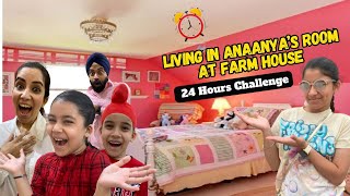 Living In Anaanya’s Room At Farm House  24 Hours Challenge  Ramneek Singh 1313  RS 1313 VLOGS [upl. by Chemaram742]