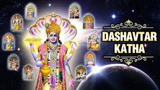 Dashavatar Katha  श्री विष्णु दशावतार कथा  Story of Dashavatar  10 Avatars of Lord Vishnu [upl. by Remle]