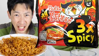 Samyang Buldak 3X Spicy Ramen Challenge [upl. by Jueta147]