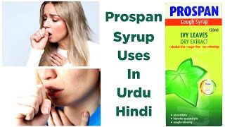 PROSPAN syrup uses in Urdu Hindi [upl. by Ruckman890]