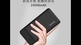 PINENG PN939 20000mAh 3 Input Lithium Polymer Power Bank 2019 [upl. by Ataga]