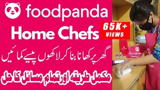 Foodpanda Home Chef Registration  How To Register Foodpanda Home Chef [upl. by Lihp]