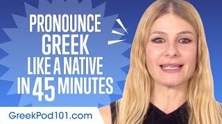 How to Pronounce Greek Like a Native Speaker [upl. by Sharman346]