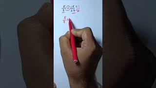 divide math fractions short [upl. by Atteynad]