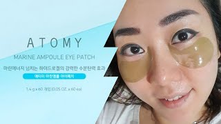 Atomy Marine Ampoule Eye Patch Review [upl. by Waiter574]