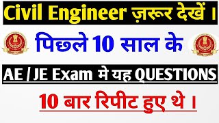 Most Important civil engineering MCQ with DEATAILED explanation for SSC JE amp STATE AE Exam vipin sir [upl. by Nniw440]