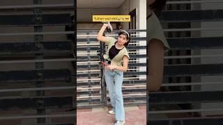 Tuition wali didi👟😹🤦‍♀️  suhani patel  shortvideo trending viralvideo comedy suhani [upl. by Lecirg]