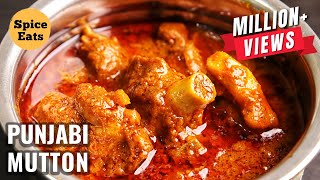 PUNJABI MUTTON GRAVY RECIPE  PUNJABI DHABA STYLE MUTTON CURRY  DHABA MUTTON CURRY [upl. by Ayotel]