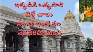 Bhu Varaha Swamy Temple Near Mysore Kallahalli [upl. by Anoirb]