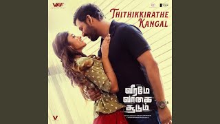 Theme Track From Veerame Vaagai Soodum [upl. by Rist721]