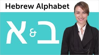 Learn Hebrew Writing 1  Hebrew Alphabet Made Easy Alef and Beit [upl. by Dlareme174]