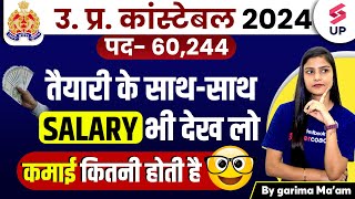 UP Police Constable 2024  UP Police Constable Salary Slip amp Promotion  UP Constable Full Details [upl. by Favianus24]