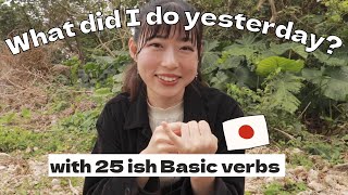 ５minEasy Japanese talking 昨日、なにをしましたか？【comprehensible input】 [upl. by Schweiker]