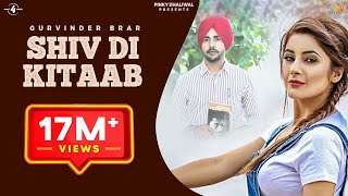 SHIV DI KITAAB  GURVINDER BRAR  Latest Punjabi Song  New Punjabi Song  Mad4Music1 [upl. by Ocirederf450]