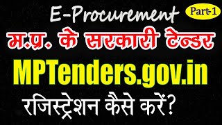 Tender Registration Kaise Kare Hindi EProcurement  etender [upl. by Angelika]