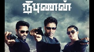 Nibunan Tamil Movie  Arjun  Prasanna  Varalakshmi Sarathkumar  Vaibhav [upl. by Tanhya958]