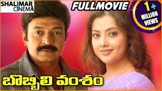 Raja Simham Full Length Telugu Movie  Rajasekhar  Soundarya  Ramya Krishna  TeluguOne [upl. by Wylde]