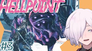 【HELLPOINT】3 Arcologyに殴り込む ボス戦＋探索【ソウルライクアクション】 [upl. by Hearsh]