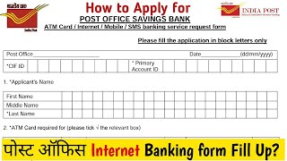 How to Apply for Post Office Internet Banking ATM Card  Full Process in Hindi [upl. by Nylodnewg]