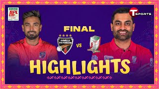 Highlights  Comilla Victorians vs Fortune Barishal  Final  BPL 2024  T Sports [upl. by Aloeda329]