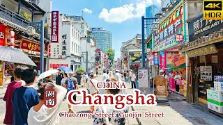 4K CHINA Exploring Changsha From Ancient Alleys to Skyscrapers [upl. by Henleigh]