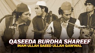 Sazeena Qaseeda Burda Shareef Sazena qawali inamullah saeed ullah qawwal Chisht Nagar [upl. by Sewellyn]