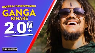 Baba Hansraj Raghuwanshi  Ganga Kinare  Official Video  Paramjeet Pammi [upl. by Tterag]