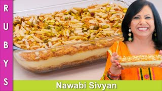 Eid Special Dessert Nawabi Sivyan Recipe in Urdu Hindi  RKK [upl. by Enelyad]