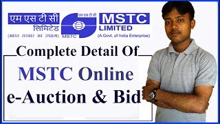 MSTC Online Auction amp Bid Complete Detail [upl. by Peednus502]