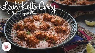 Lauki Kofta Curry Recipe  लौकी कोफ्ता करी  Chef Sanjyot Keer [upl. by Keyek671]