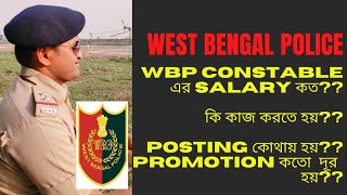 West Bengal Police Constable  Job Profile Promotion and Salary [upl. by Mcarthur]