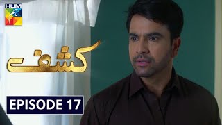 Kashf Episode 17  English Subtitles  HUM TV Drama 4 August 2020 [upl. by Mccarty]