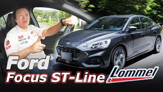 四門勁化！操控、舒適絕妙平衡 Focus STLine Lommel｜新車試駕 [upl. by Filbert39]