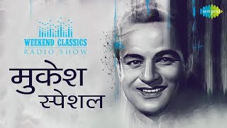 CarvaanWeekend Classic Radio Show  Legend Mukesh Special  Jeena Yahan Marna  Maine Tere Liye [upl. by Nnorahs665]