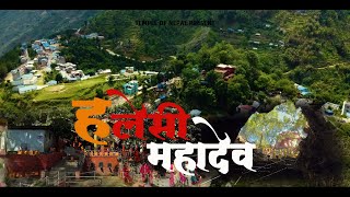 HALESHI MAHADEV KHOTANG 2080 [upl. by Nagek152]