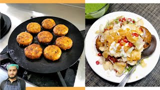 Crispy Aloo Tikki Recipe  Mix Chaat Green Spicy Chutney Paapri [upl. by Lukasz]