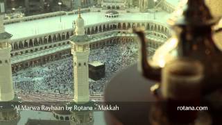 Al Marwa Rayhaan by Rotana in Makkah [upl. by Nadine]