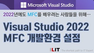 Visual Studio 2022 개발환경 설정 [upl. by Smaoht799]