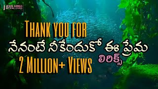 Mutamestri Telugu Movie Songs  Entha Ghatu Telugu Video Song  Chiranjeevi  Roja  Mango Music [upl. by Habas]