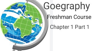 Geography Chapter 1 Part 1  Freshman Course  in amharic  Bilal Tutorial tube [upl. by Htederem]