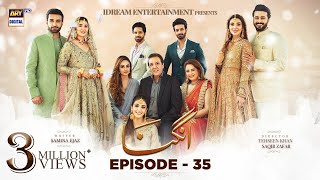 Angna Episode 35  6th May 2022 English Subtitles ARY Digital Drama [upl. by Karl]