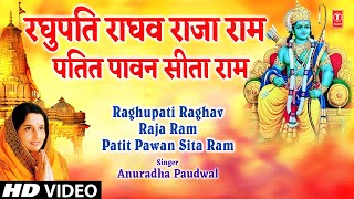 Raghupati Raghav Raja Ram I Ram Bhajan I ANURADHA PAUDWAL I Ram Ratan Dhan Payo [upl. by Areema]