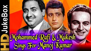 Mohammed Rafi amp Mukesh Sings For Manoj Kumar  मोहम्मद रफ़ी मुकेश और मनोज कुमार के सुपरहिट गाने [upl. by Adnirolc]