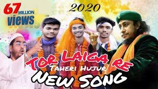 Tor Laiga re  O Murshid  Taheri Song  Doyal tor laiga re  2022  Official DJ Version  Dj Hasan [upl. by Ajnos]